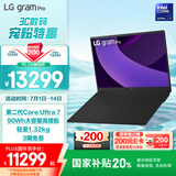 LG gram Pro 2025 国家补贴 2代Ultra7 17英寸轻薄AI笔记本(90Wh长续航 144Hz 黑17Z90TP-G.AL88C)