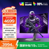 AOC 爱攻31.5英寸4K QD-OLED 165Hz 0.03ms 原生10bit 硬件低蓝光 8W音响 PS5游戏电竞显示器AG326UD