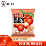 旺旺 蒟蒻果冻200g 办公室宿舍休闲解馋零食品吸吸果冻小吃组合多口味 荔枝味