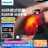 飞利浦（PHILIPS）膝盖按摩仪膝盖热敷肩肘腿部按摩器老寒腿保暖护膝节日礼物送父母送男女友3102L