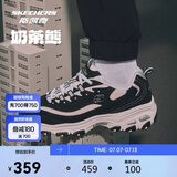 斯凯奇奶茶熊2.0丨男女鞋灯芯绒拼接厚底老爹鞋