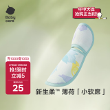 babycare凉感手臂凉席抱娃垫婴儿喂奶手臂垫透气手臂枕蓝茵乐章28*15cm