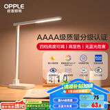 欧普（OPPLE）AAAA级台灯学习护眼灯LED床头灯卧室宿舍阅读 四档调光儿童家用