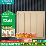 西门子（SIEMENS）开关插座面板 墙面强电86型暗装10A开关 致典系列日曜金 四开双控(带荧光)