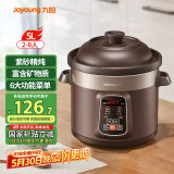 九阳（Joyoung）电炖锅电炖盅5L大容量紫砂预约电砂锅 多功能锅 智能定时精炖煮粥煲汤锅DG50Z-GD510