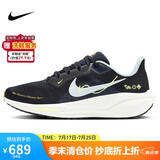 耐克NIKE跑步鞋男子飞马41PEGASUS 41运动鞋HQ3452-041黑蓝41