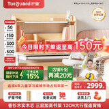 护童（Totguard）儿童学习桌椅套装升降书桌 星辰1号伴读款桌+追背椅绿+80cm灯