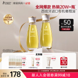 袋鼠妈妈橄榄精华油护肤品准孕期产后修护淡化身体纹油准孕妇妊娠油2瓶