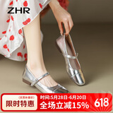 ZHR单鞋女秋季浅口玛丽珍鞋子镜面一字式搭扣女鞋 AH335 银色 38 