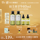 阿芙（AFU）大马士革玫瑰纯露爽肤水补水保湿水亮湿敷护肤品情人节送礼物 850ml【直播专属】超值大套装