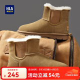 海澜之家HLA雪地靴加绒保暖舒适毛靴棉靴男HAAXXM4ABi0518 卡其色44