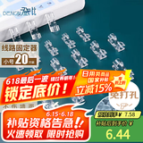 登比理线器 电线固定扣免钉无痕线卡整理走线夹网线卡扣自粘神器卡子