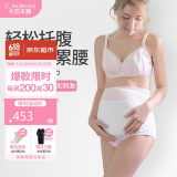 犬印本铺（INUjIRUSHI）孕妇孕期后背支撑护腰带透气亲肤孕期托腹带粉色_XXL