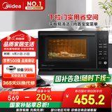美的（Midea）微碳系列 下拉门微波炉 附烤箱功能 杀菌家用 800w变频 光波速热（PC20M5T）