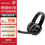 漫步者（EDIFIER）USB K815  头戴式电脑笔记本有线耳机 游戏耳机 在线教育听力对话耳麦 黑色