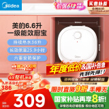 美的（Midea）【8年质保】电热水器小厨宝6.6L出水36L一级能效洗碗洗菜热水器厨房热水宝国家补贴F6.6-20CB(ES)