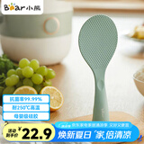 小熊（Bear）饭勺 抗菌饭勺套装不沾米饭食品级硅胶可立饭铲耐高温 CX-D0020