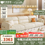 冬熊轻奢真皮沙发简约现代客厅小户型沙发大象耳朵乳胶直排沙发奶油风 五人位3.4米 豪华版：头层牛皮+乳胶+4CM紫罗兰