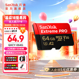 SanDisk闪迪内存卡存储卡TF手机卡高速记录仪大疆无人机gopro推荐内存卡4K视频拍摄单反无人机闪存卡 64G  (读速升级高达200MB/s ）