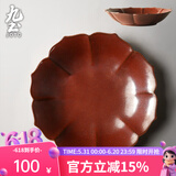 九土草木灰釉手工餐具陶瓷花口盘花瓣菜盘水果沙拉餐盘家用食器 大号盘(复古红款)