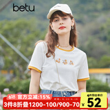 betu百图女装撞色圆领短袖T恤贝壳钉珠印花T2104T68 白色 S