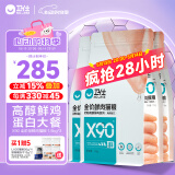 卫仕 全价鲜肉猫粮 90%鲜肉含量 添加益生菌成猫幼猫通用 鸡肉味4.5kg
