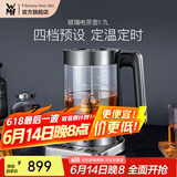 WMF福腾宝不锈钢 玻璃可调温电茶壶烧水壶电热水壶保温茶壶 电热水壶 玻璃电茶壶1.7L