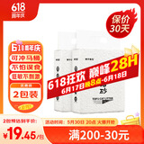狮子医生 猫砂原味豆腐猫砂易团结除味低尘速团猫砂宠物用品 2.4kg*2袋