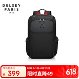 DELSEY戴乐世双肩包15.6英寸笔记本电脑包大容量书包商务旅行男士背包