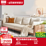 林氏家居小户型布艺沙发客厅简约现代奶油风科技布林氏木业家具沙发BS103 拿铁棕|2.8米四人位|科技布款
