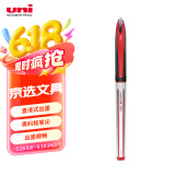 uni三菱 uni-ball AIR黑科技红色中性笔高颜值0.7红笔签字笔商务直液式学生水笔水性笔 UBA-188L 1支
