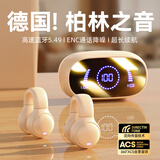 嘉柏兰【2025最新款丨HIFI全景音】骨传导概念蓝牙耳机耳夹式不入耳超长续航大容量运动跑步骑车高音质 顶配版丨肤色丨全景声升级续航