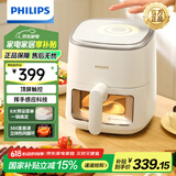 飞利浦（PHILIPS）空气炸锅 可视免翻面大容量可视家用多功能空气炸锅一体机 海星底盘触控面板低脂薯条机不用翻面 【挥手感应可视】HD9374/20 4L