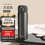 膳魔师（THERMOS）保温杯钛杯超轻便携商务办公杯咖啡杯水杯子 TCTG-500 GY太空灰
