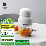babycare辅食机婴儿宝宝料理机多功能全自动家用辅食工具打泥机辛德白