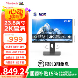 优派23.8英寸2K高清 IPS HDR 75hz Type-C反向65W充电  滤蓝光不闪屏 音箱 旋转升降电脑显示器VX2462