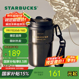 星巴克（Starbucks）咖啡宝藏系列流金款双饮口不锈钢杯365ml车载水杯子礼物