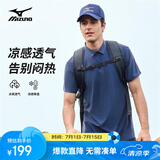 美津浓（MIZUNO）polo衫男短袖多彩户外男士凉感夏季抗皱冰丝透气上衣 雾霾蓝 2XL