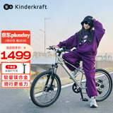 KinderKraftKK儿童自行车超轻6-12-15岁学生单车青少年男女孩山地车24寸银