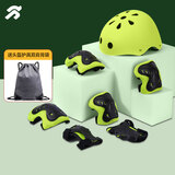 统步轮滑护具儿童溜冰鞋旱冰鞋滑板自行车骑行头盔护具套装 荧光黄