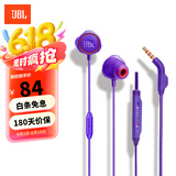 JBL Q50 入耳式有线耳机带麦手机语音通话哈曼QUANTUM游戏耳机于平板笔记本电脑网课会议量子风暴 神秘紫双重悬锁技术 空间环绕音