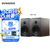 丹拿（DYNAUDIO）意境系列  Emit 10 HiFi无源书架音响发烧音箱 木质 2.0声道 胡桃木 一对