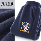 马克华菲童装男童裤子2025秋冬新款儿童休闲运动卫裤男孩女童运动裤加绒 m漫游K藏青 160