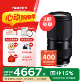 腾龙（Tamron）A069S 50-300mm F/4.5-6.3 Di III VC VXD防抖长焦大变焦人像风景索尼全幅微单镜头(索尼全幅E口)
