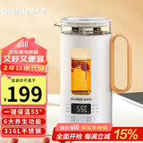 格来德 （Grelide） 养生壶保温壶办公室宿舍电煮杯迷你小型便携式旅行壶家用防爆玻璃杯G105E 0.55L 纯白-四大功能-新款-G105E