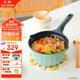 北鼎（Buydeem）小奶锅辅食锅泡面锅煮粥锅婴儿不粘锅热奶煮蛋雪平锅18cm浅杉绿