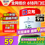 立邦乳胶漆京雅居抗甲醛净味5合1无添加内墙油漆墙面漆1L/约1.4KG调色