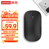 联想（Lenovo）无线蓝牙鼠标充电鼠标轻音鼠标 Air Handle轻音双模鼠标 便携办公鼠标 黑