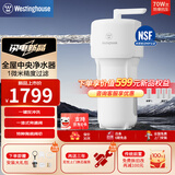 西屋中央净水器全屋大白瓶前置过滤器 家用抗压防爆大通量自动反冲洗1微米精滤旁通阀自来水超滤净水机 全屋中央净大白瓶【4支滤芯版】