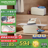 摩飞电器（Morphyrichards）【国家补贴】三折叠熨烫机站挂烫机家用手持熨烫机蒸汽电熨斗杀菌除螨脉冲增压蒸汽熨烫台 MR2035